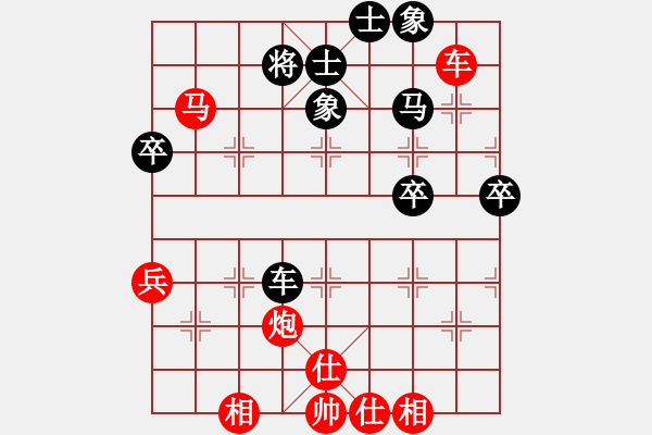 象棋棋譜圖片：橫才俊儒[292832991] -VS- ③歲澩壞[604344152] - 步數(shù)：57 