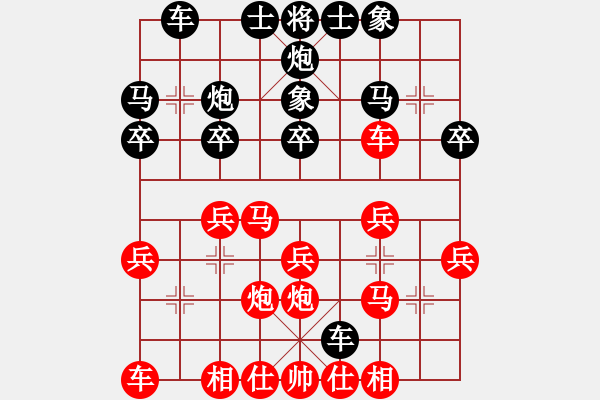 象棋棋譜圖片：哥愛你愛她(月將)-勝-lqycjsl(8段) - 步數(shù)：20 