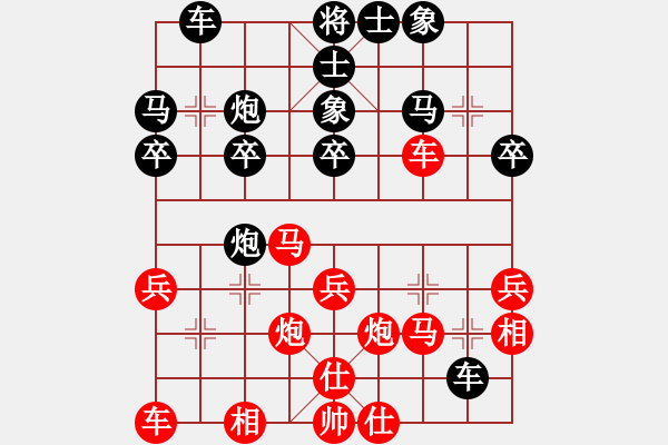 象棋棋譜圖片：哥愛你愛她(月將)-勝-lqycjsl(8段) - 步數(shù)：30 