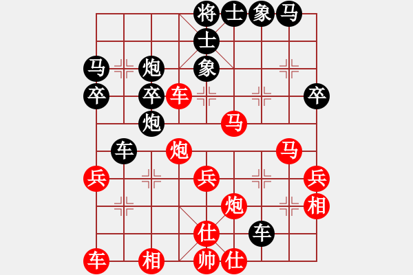 象棋棋譜圖片：哥愛你愛她(月將)-勝-lqycjsl(8段) - 步數(shù)：40 