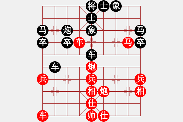 象棋棋譜圖片：哥愛你愛她(月將)-勝-lqycjsl(8段) - 步數(shù)：50 