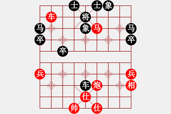 象棋棋譜圖片：哥愛你愛她(月將)-勝-lqycjsl(8段) - 步數(shù)：67 