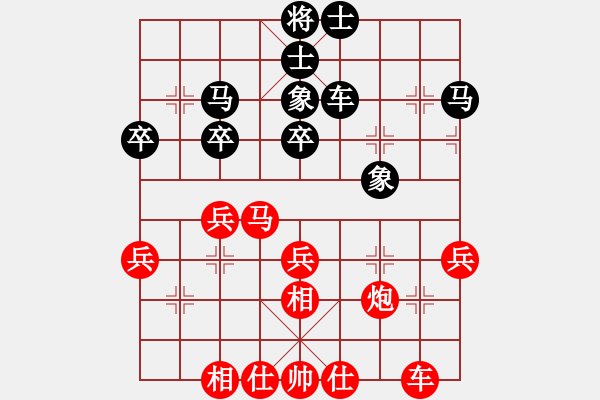 象棋棋譜圖片：我心永恒(北斗)-勝-任我行大師(9星)（順炮直車對橫車 紅進(jìn)三兵黑進(jìn)3卒） - 步數(shù)：40 