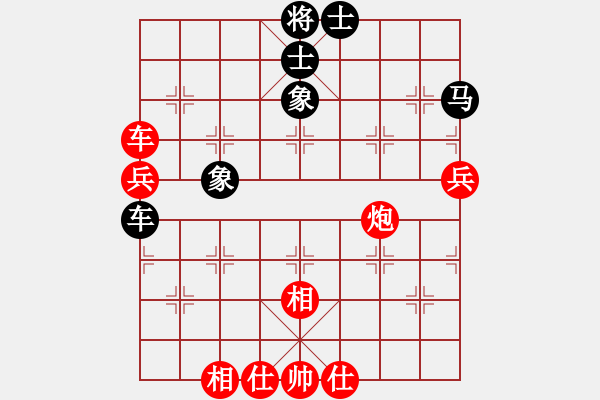 象棋棋譜圖片：我心永恒(北斗)-勝-任我行大師(9星)（順炮直車對橫車 紅進(jìn)三兵黑進(jìn)3卒） - 步數(shù)：60 