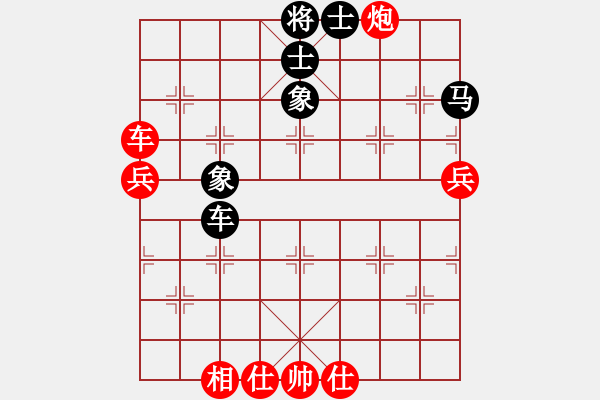 象棋棋譜圖片：我心永恒(北斗)-勝-任我行大師(9星)（順炮直車對橫車 紅進(jìn)三兵黑進(jìn)3卒） - 步數(shù)：63 