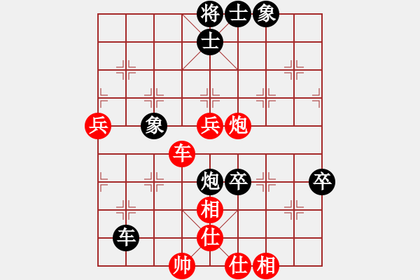 象棋棋譜圖片：棋魂冰の凌VS哭泣的兔子 - 步數(shù)：70 