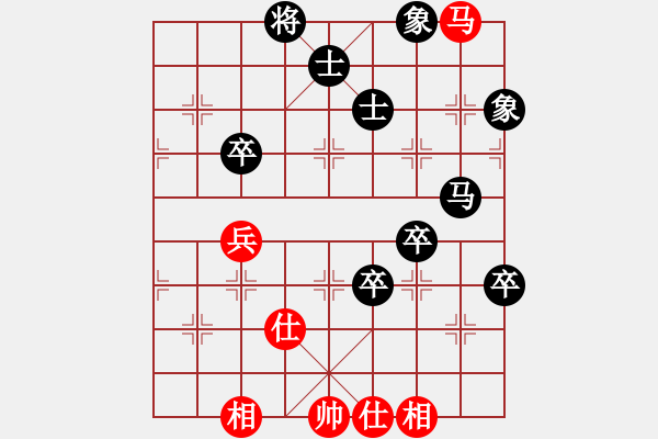 象棋棋譜圖片：老王中王(月將)-負(fù)-南山棋童(7段) - 步數(shù)：110 