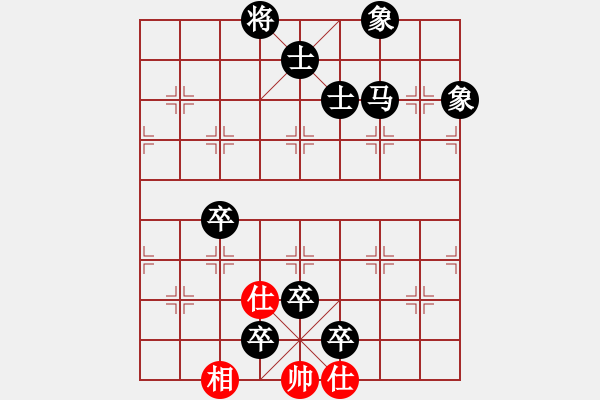 象棋棋譜圖片：老王中王(月將)-負(fù)-南山棋童(7段) - 步數(shù)：150 