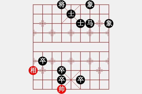 象棋棋譜圖片：老王中王(月將)-負(fù)-南山棋童(7段) - 步數(shù)：160 