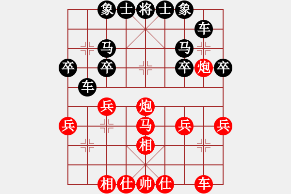 象棋棋譜圖片：老王中王(月將)-負(fù)-南山棋童(7段) - 步數(shù)：20 