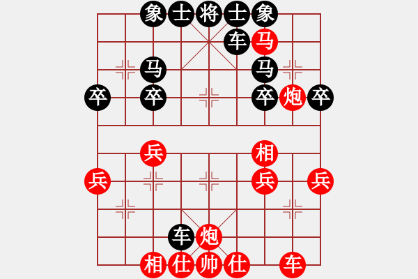 象棋棋譜圖片：老王中王(月將)-負(fù)-南山棋童(7段) - 步數(shù)：30 