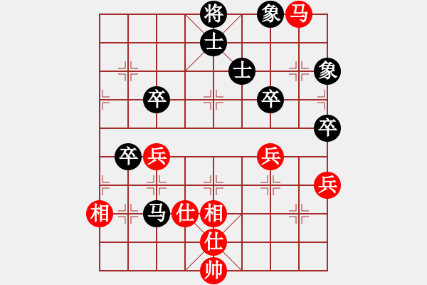 象棋棋譜圖片：老王中王(月將)-負(fù)-南山棋童(7段) - 步數(shù)：70 