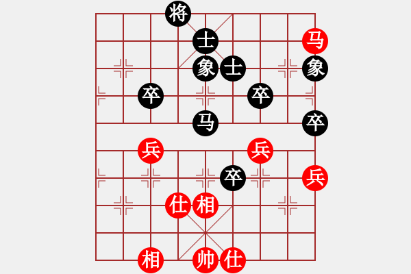 象棋棋譜圖片：老王中王(月將)-負(fù)-南山棋童(7段) - 步數(shù)：90 