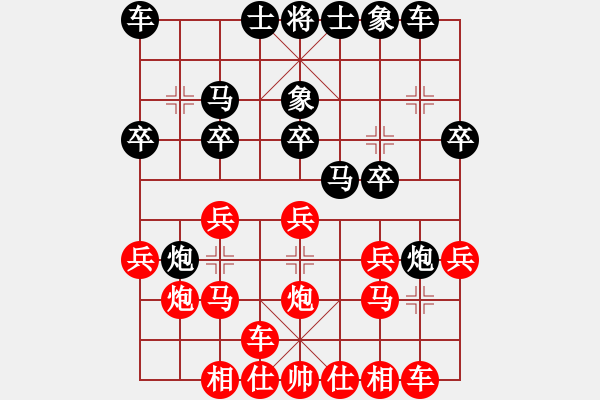 象棋棋譜圖片：規(guī)律四：子棄兵攻，王侯將相寧有種（2） - 步數(shù)：0 