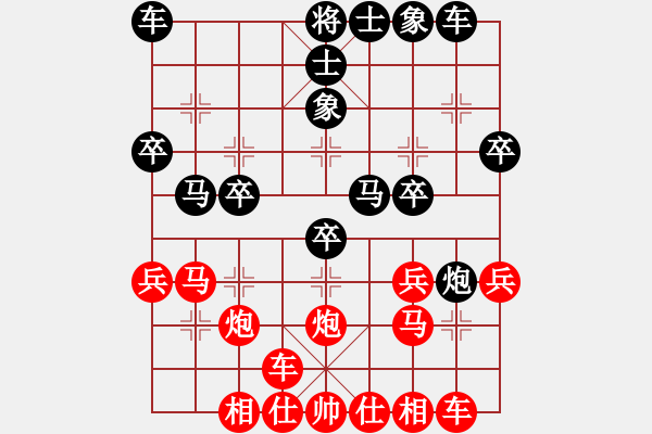 象棋棋譜圖片：規(guī)律四：子棄兵攻，王侯將相寧有種（2） - 步數(shù)：10 