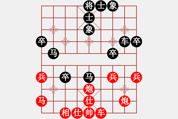 象棋棋譜圖片：規(guī)律四：子棄兵攻，王侯將相寧有種（2） - 步數(shù)：30 