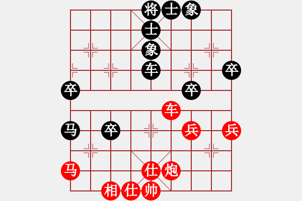 象棋棋譜圖片：規(guī)律四：子棄兵攻，王侯將相寧有種（2） - 步數(shù)：40 