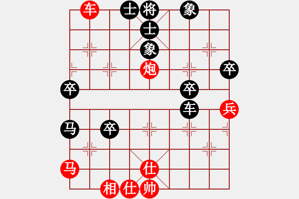 象棋棋譜圖片：規(guī)律四：子棄兵攻，王侯將相寧有種（2） - 步數(shù)：50 