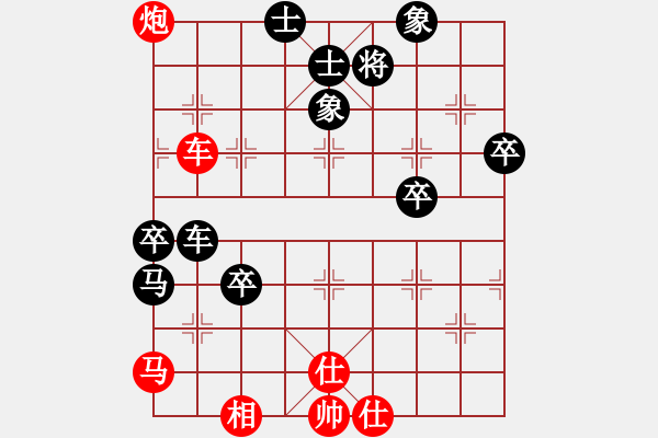 象棋棋譜圖片：規(guī)律四：子棄兵攻，王侯將相寧有種（2） - 步數(shù)：60 