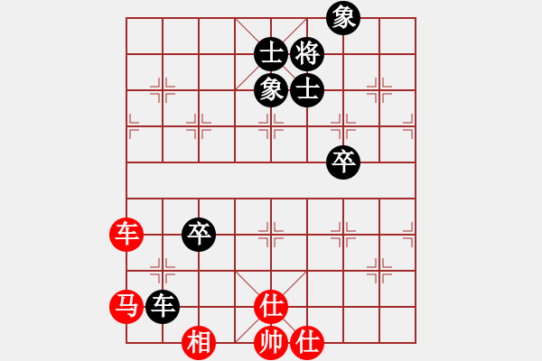 象棋棋譜圖片：規(guī)律四：子棄兵攻，王侯將相寧有種（2） - 步數(shù)：72 