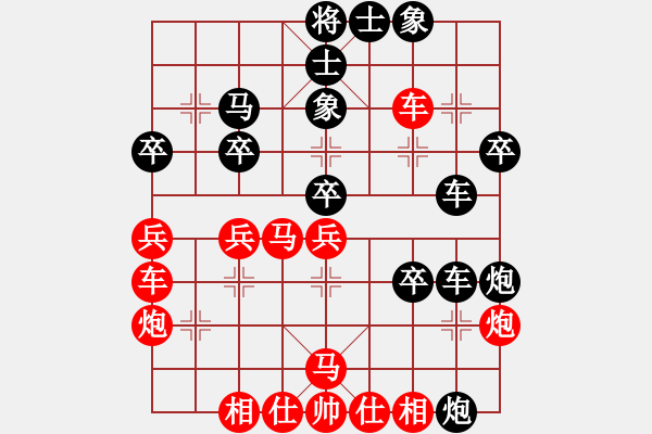 象棋棋譜圖片：無(wú)敵中砲(2段)-負(fù)-象棋之王者(5段) - 步數(shù)：32 