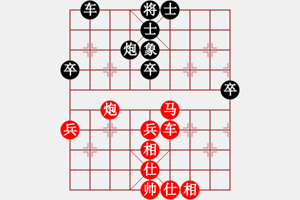 象棋棋譜圖片：唐俊 先勝 張?zhí)扃?- 步數(shù)：51 