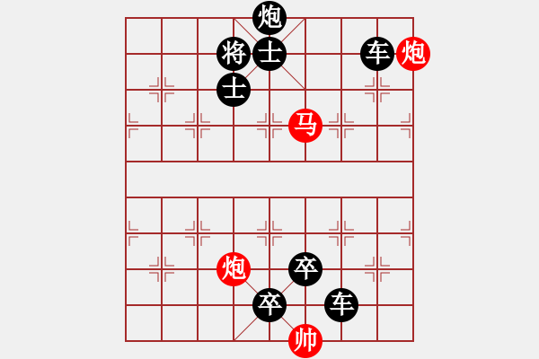 象棋棋譜圖片：J. 小吃店員－難度中：第122局 - 步數(shù)：11 