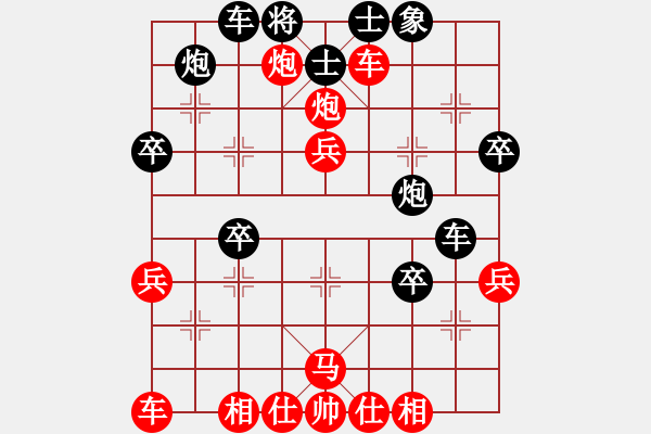 象棋棋譜圖片：花和尚魯達(dá)(4f)-負(fù)-掃地神僧(北斗) - 步數(shù)：40 