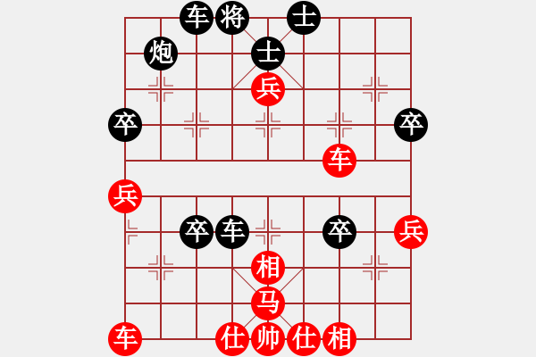 象棋棋譜圖片：花和尚魯達(dá)(4f)-負(fù)-掃地神僧(北斗) - 步數(shù)：50 