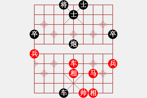 象棋棋譜圖片：花和尚魯達(dá)(4f)-負(fù)-掃地神僧(北斗) - 步數(shù)：80 