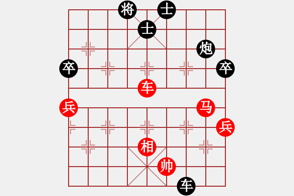 象棋棋譜圖片：花和尚魯達(dá)(4f)-負(fù)-掃地神僧(北斗) - 步數(shù)：86 