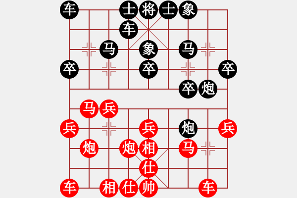 象棋棋譜圖片：湖南九華隊 程進超 勝 中國通信隊 翟進魁 - 步數(shù)：20 