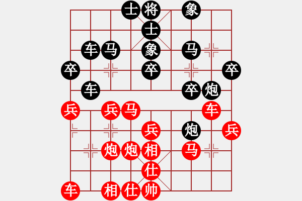 象棋棋譜圖片：湖南九華隊 程進超 勝 中國通信隊 翟進魁 - 步數(shù)：30 