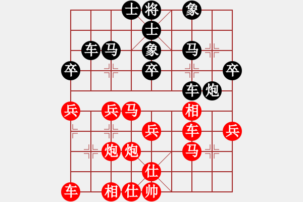 象棋棋譜圖片：湖南九華隊 程進超 勝 中國通信隊 翟進魁 - 步數(shù)：35 