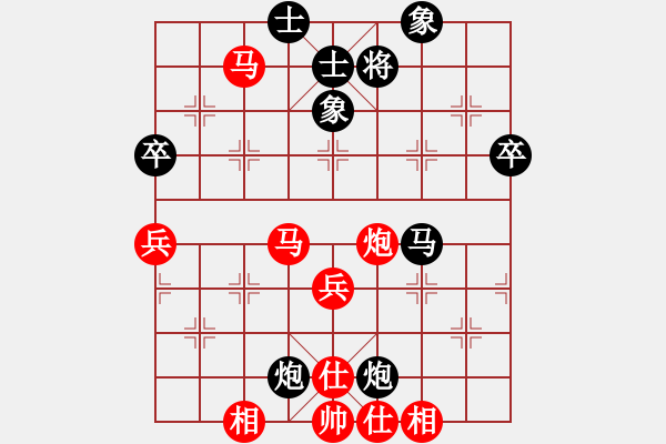 象棋棋譜圖片：長沙滿哥(天罡)-勝-我愛老虎油(無極) - 步數(shù)：100 