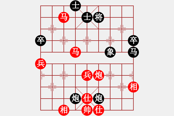 象棋棋譜圖片：長沙滿哥(天罡)-勝-我愛老虎油(無極) - 步數(shù)：110 