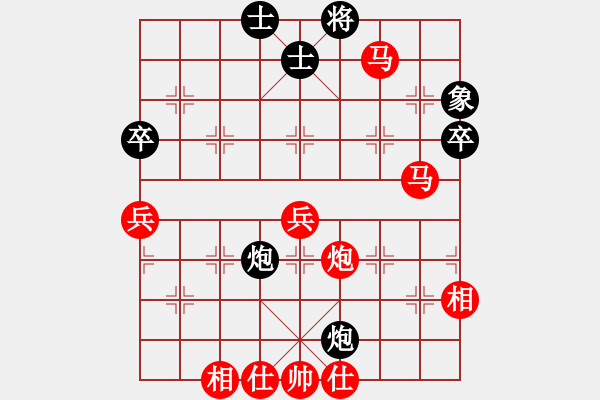 象棋棋譜圖片：長沙滿哥(天罡)-勝-我愛老虎油(無極) - 步數(shù)：130 