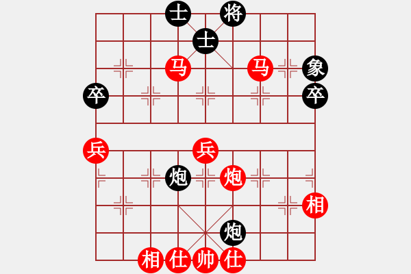 象棋棋譜圖片：長沙滿哥(天罡)-勝-我愛老虎油(無極) - 步數(shù)：139 