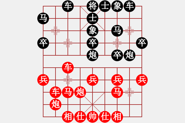 象棋棋譜圖片：長沙滿哥(天罡)-勝-我愛老虎油(無極) - 步數(shù)：30 