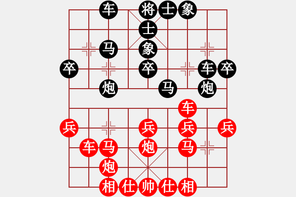 象棋棋譜圖片：長沙滿哥(天罡)-勝-我愛老虎油(無極) - 步數(shù)：40 