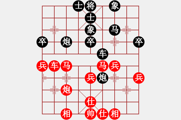 象棋棋譜圖片：長沙滿哥(天罡)-勝-我愛老虎油(無極) - 步數(shù)：80 