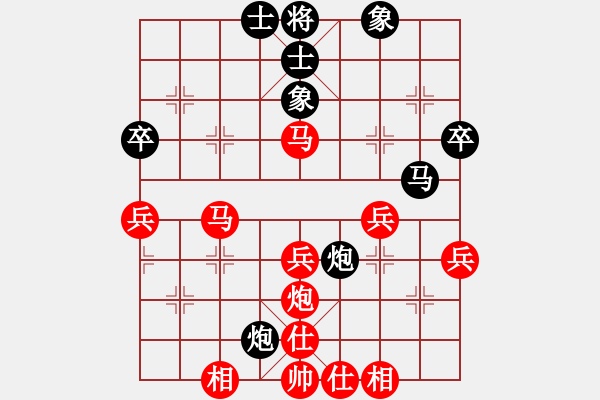 象棋棋譜圖片：長沙滿哥(天罡)-勝-我愛老虎油(無極) - 步數(shù)：90 