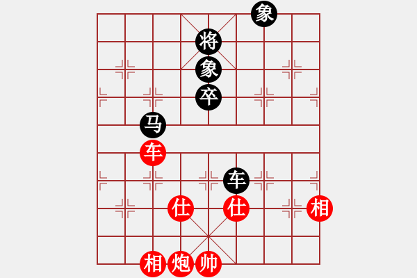 象棋棋谱图片：李少庚 先和 程进超 - 步数：110 