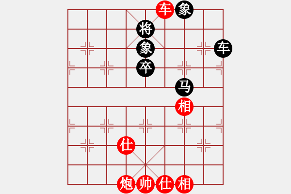 象棋棋谱图片：李少庚 先和 程进超 - 步数：90 