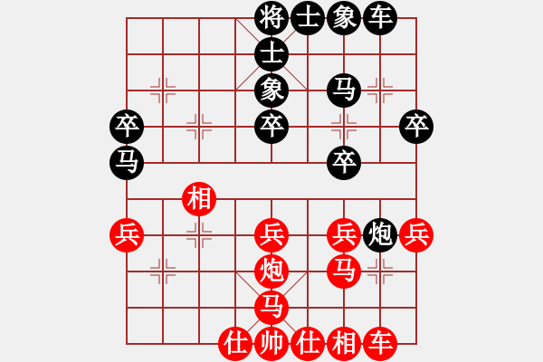 象棋棋譜圖片：和棋生財(6段)-負-橫掃千君(4段) - 步數(shù)：30 