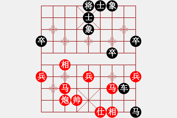 象棋棋譜圖片：和棋生財(6段)-負-橫掃千君(4段) - 步數(shù)：50 