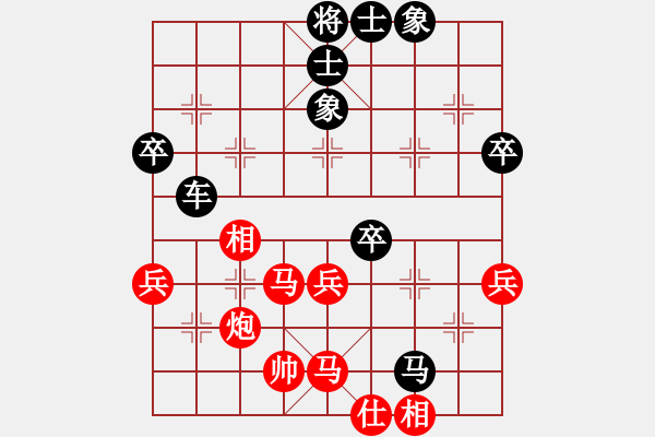 象棋棋譜圖片：和棋生財(6段)-負-橫掃千君(4段) - 步數(shù)：60 