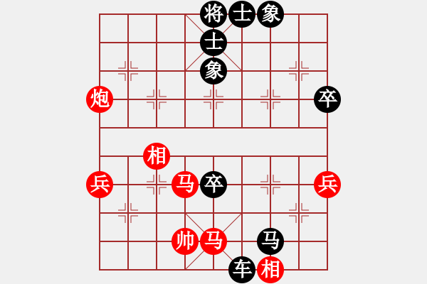 象棋棋譜圖片：和棋生財(6段)-負-橫掃千君(4段) - 步數(shù)：70 