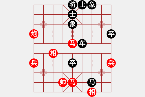 象棋棋譜圖片：和棋生財(6段)-負-橫掃千君(4段) - 步數(shù)：72 