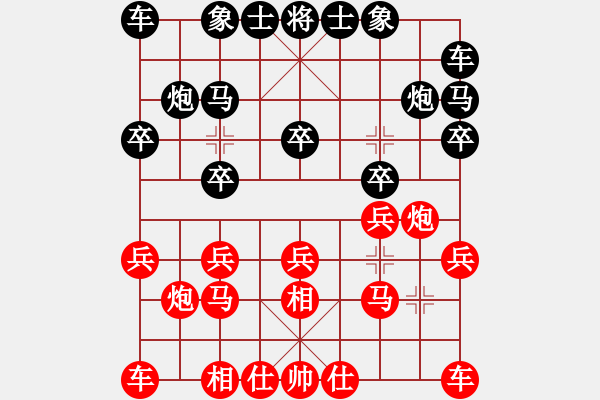 象棋棋谱图片：浙江省智力运动管理中心 杨向良 负 澳门象棋总会 甘建希 - 步数：10 